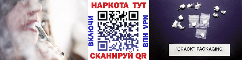 Магазин наркотиков Новоуральск ГАШИШ Кокаин СК Меф