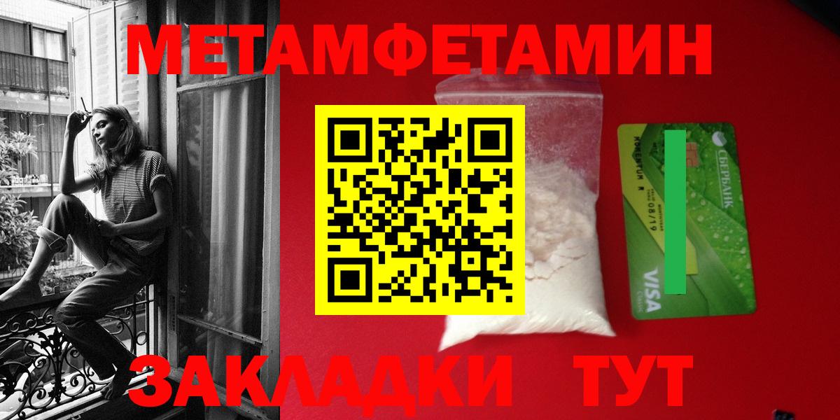 Amphetamine 98% Новоуральск