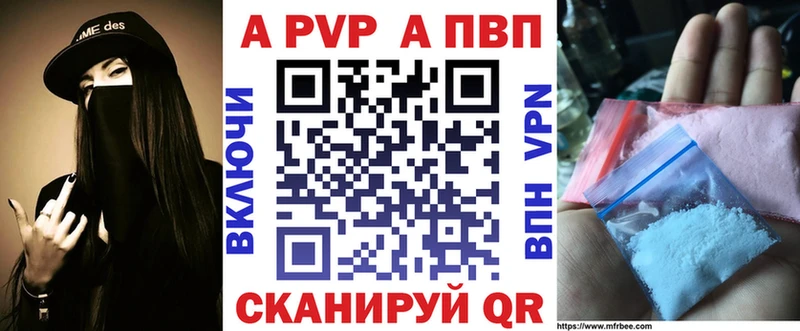 как найти закладки  KRAKEN как зайти  А ПВП мука  Новоуральск 