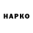 ТГК концентрат Ramil kaberov