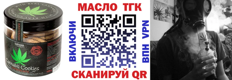 ОМГ ОМГ как войти  Новоуральск  Cannafood конопля 