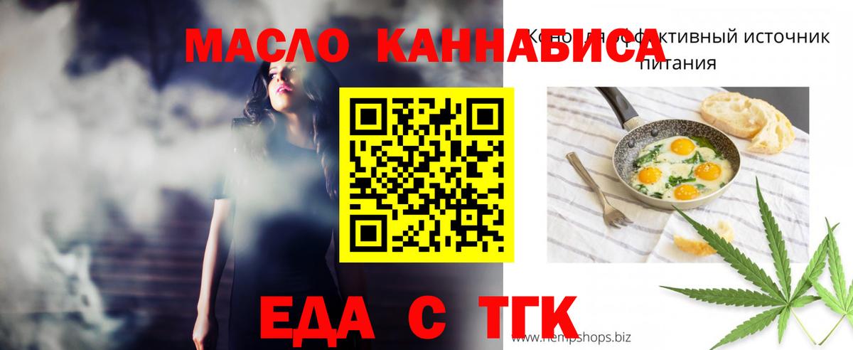 Меф мяу мяу Новоуральск