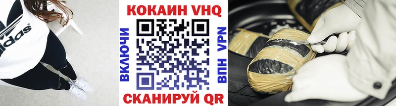 COCAIN Fish Scale  Новоуральск 