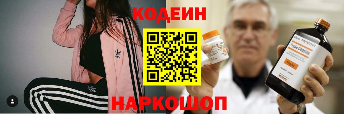 Меф  Хэш  КОКАИН  Molly  Вход с VPN  Новоуральск  Марки  СОЛЬ CK  МАРИХУАНА  Конопля 