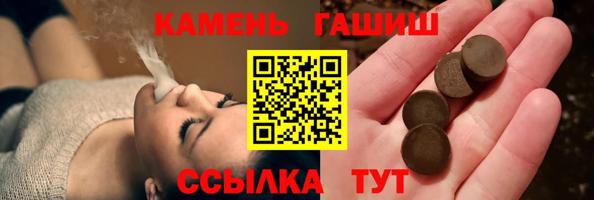 ГАШ VHQ  Вход с VPN  цены наркотик  ГАШ гарик  Новоуральск 