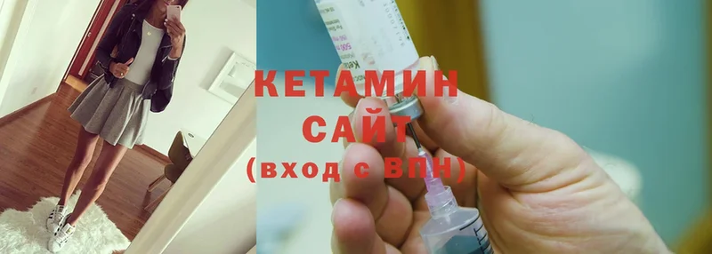 КЕТАМИН ketamine  купить закладку  ссылка на мегу tor  Новоуральск 