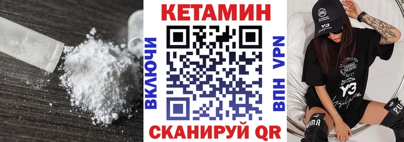 купить наркотики цена  Новоуральск  Кетамин ketamine 