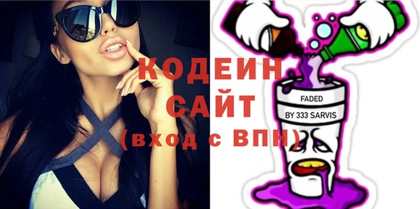 марихуана Новодвинск