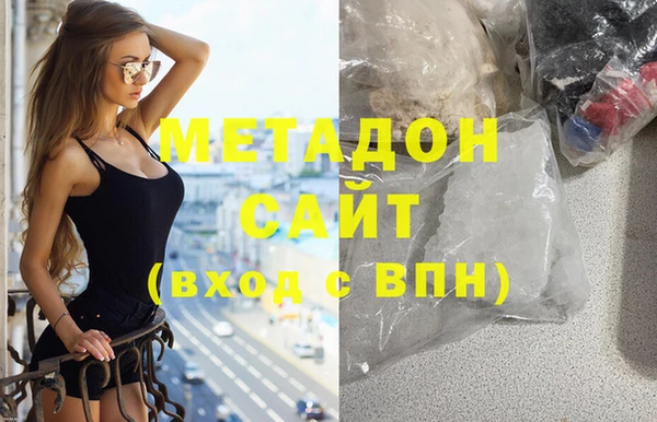 марихуана Новодвинск