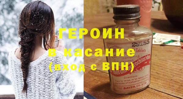 дурь Нязепетровск