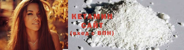 прущий лед Куровское