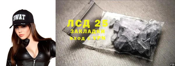 кокс Новозыбков