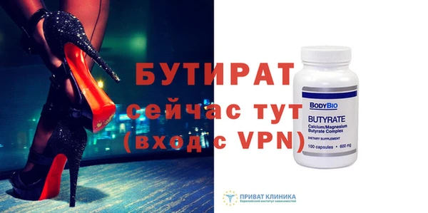 кокс Новозыбков