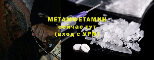 кокс Новозыбков