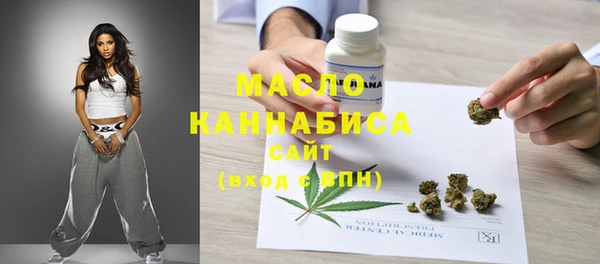 каннабис Нягань