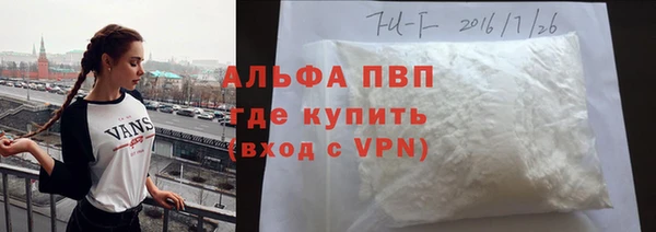 марихуана Новодвинск