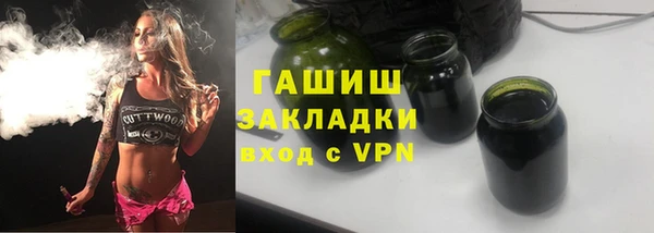 амфетамин Няндома