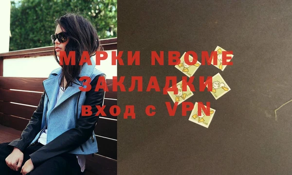 марихуана Новодвинск