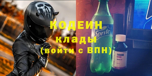 амфетамин Няндома
