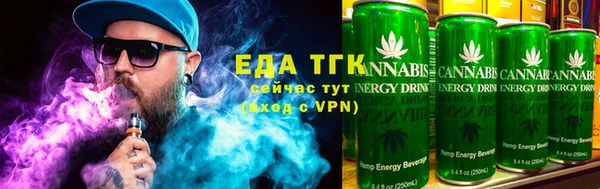 марихуана Новодвинск