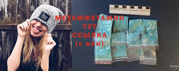 марихуана Новодвинск