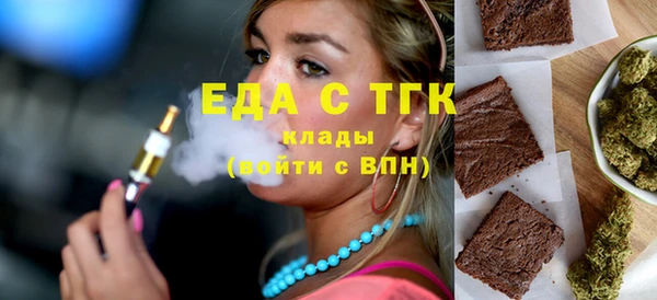 каннабис Нягань