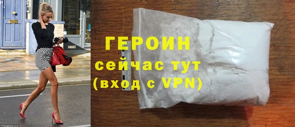 кокс Новозыбков