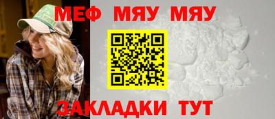 сатива Заволжье