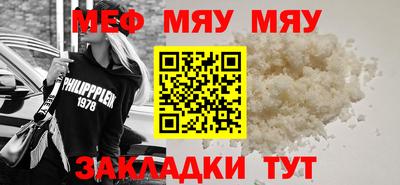 МДМА Заводоуковск