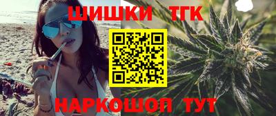 МДМА Заводоуковск