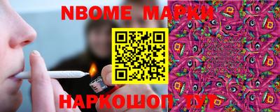 герыч Жуковский