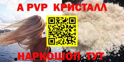 МДМА Заводоуковск