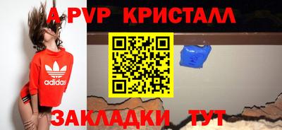 сатива Заволжье
