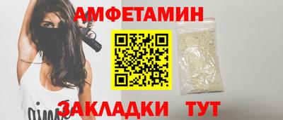 сатива Заволжье