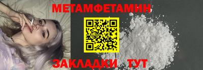 МДМА Заводоуковск
