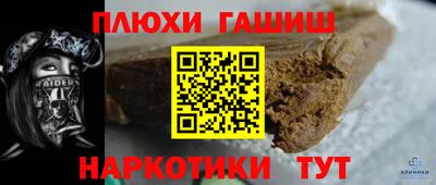 МДМА Заводоуковск