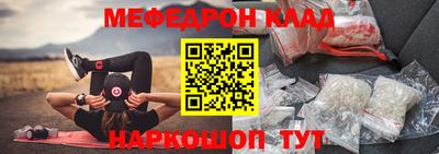 МДМА Заводоуковск