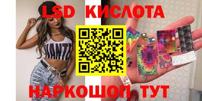 сатива Заволжье