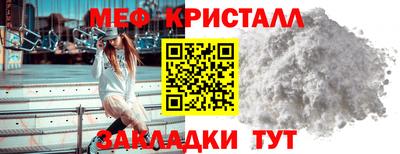 МДМА Заводоуковск