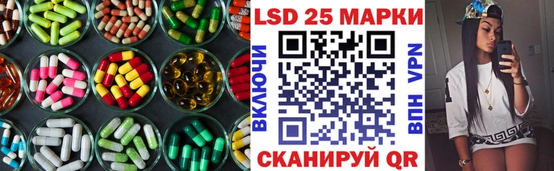 Лсд 25 экстази кислота Новоуральск