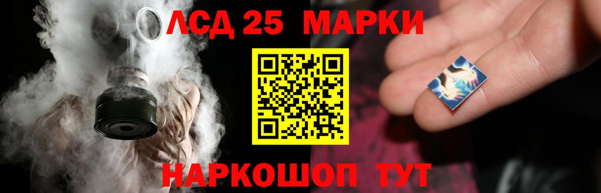 ЛСД экстази ecstasy Новоуральск
