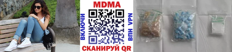 MDMA молли  где можно купить   Новоуральск 