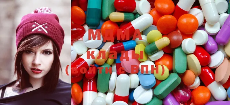 MDMA кристаллы  Новоуральск 