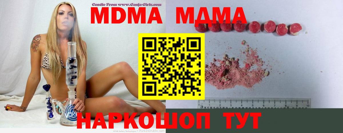 COCAIN  МАРИХУАНА  Метадон  ЭКСТАЗИ  Гашиш  Вход с VPN  Новоуральск  Гашиш  Мефедрон кристаллы  МЕФ 
