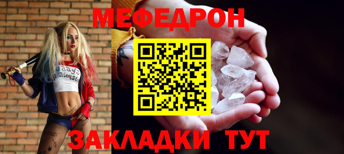 цены   Мефедрон 4 MMC  Вход с VPN  МЕФ mephedrone  Новоуральск 