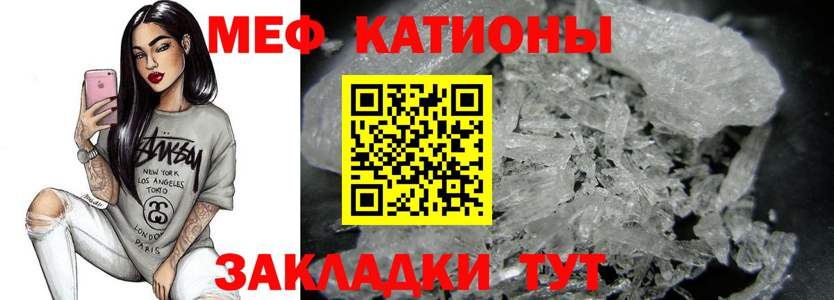 МЕФ  Новоуральск