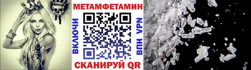 закладка Новоуральск Первитин Methamphetamine