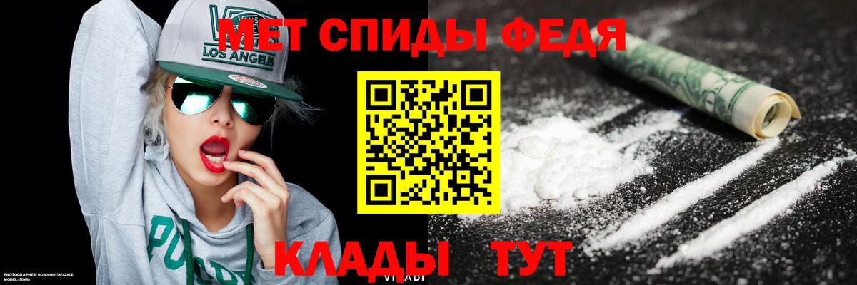 МЕТАМФЕТАМИН витя  Вход с VPN  МЕТАМФЕТАМИН витя  Новоуральск 