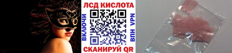 Марки N-bome 1500мкг цена Новоуральск
