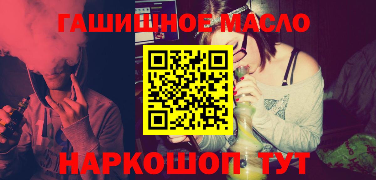 ТГК вейп Новоуральск